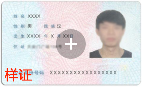 娱乐城注册